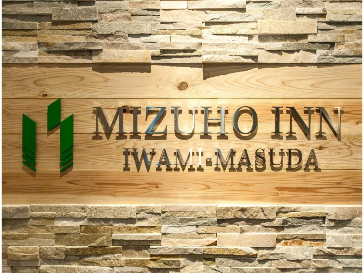Mizuho Inn Iwami Masuda - Vacation Stay 17364V Zewnętrze zdjęcie